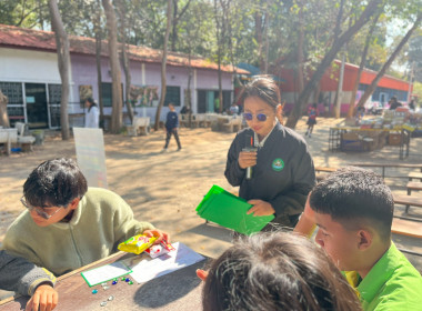 🎉👧🧒 สุขสันต์วันเด็กแห่งชาติ 2569 พารามิเตอร์รูปภาพ 44